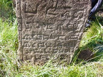 Tombstone DSC00360