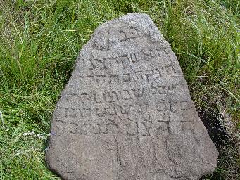 Tombstone DSC00362