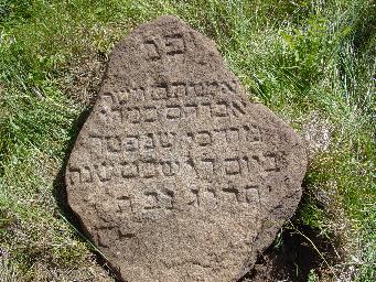 Tombstone DSC00379
