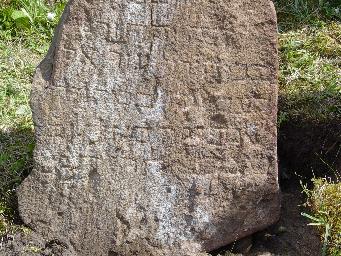 Tombstone DSC00435