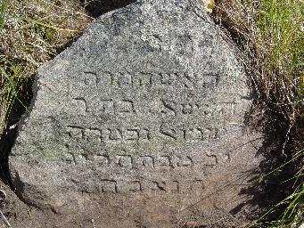 Tombstone DSC00441