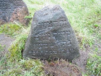 Tombstone DSC00626