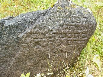 Tombstone DSC00661